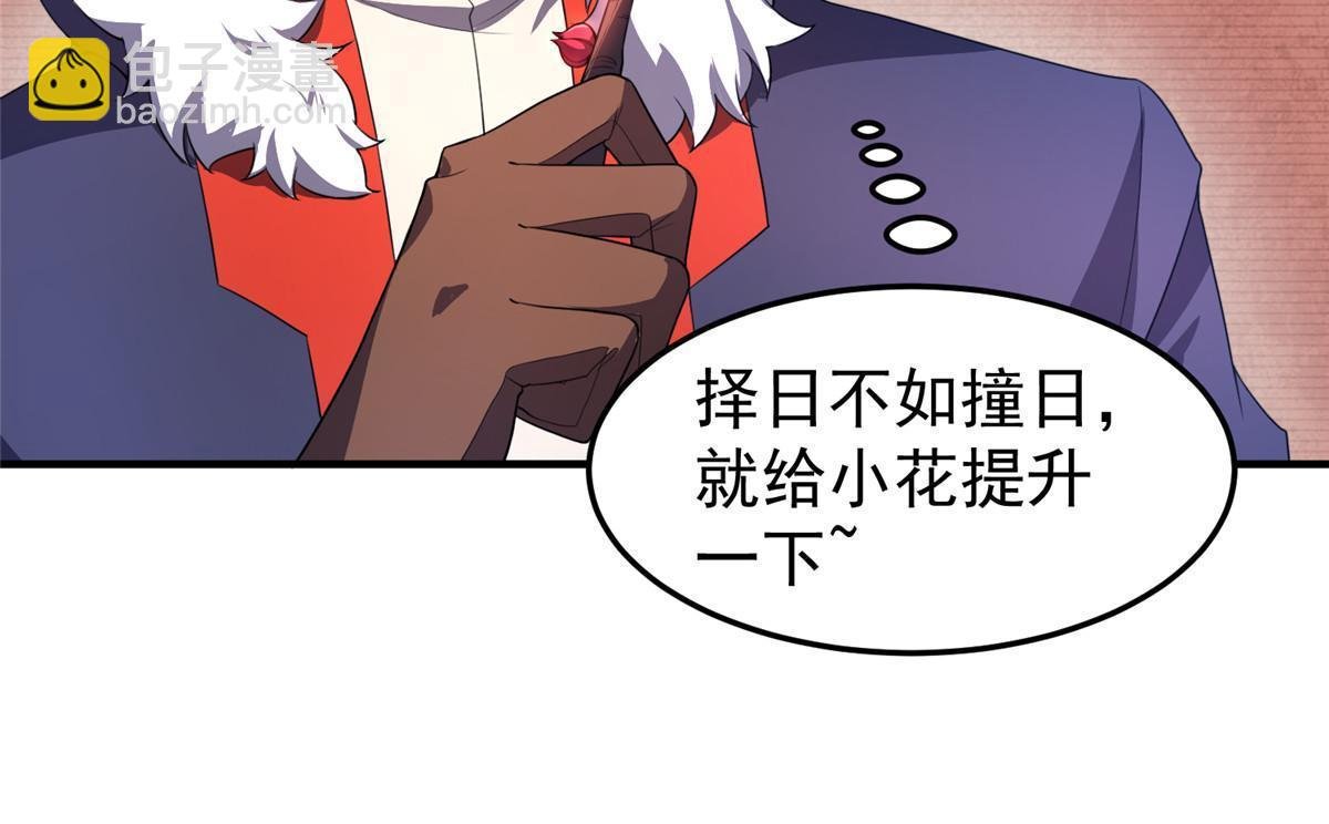 183 大紫归来