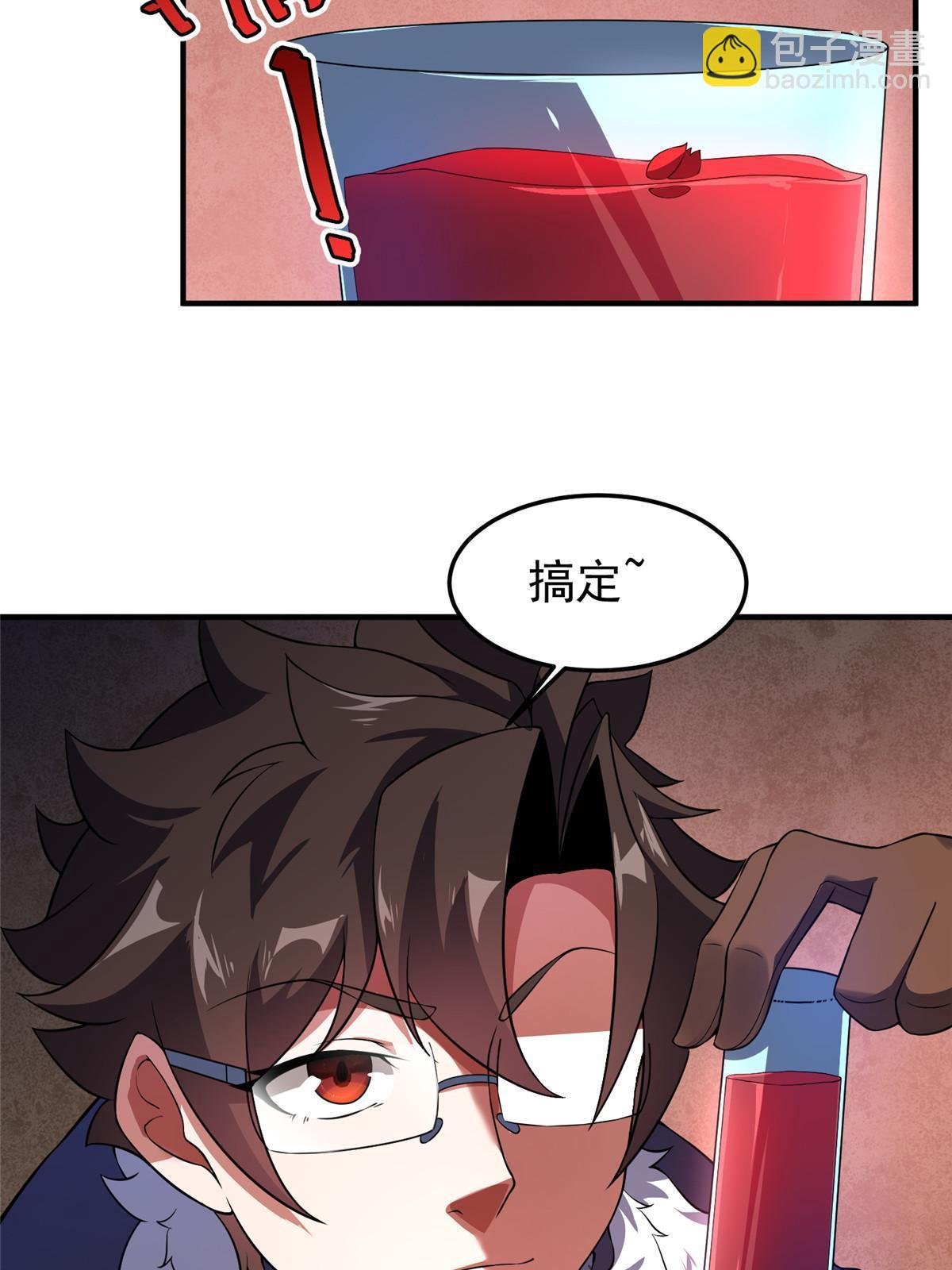 183 大紫归来