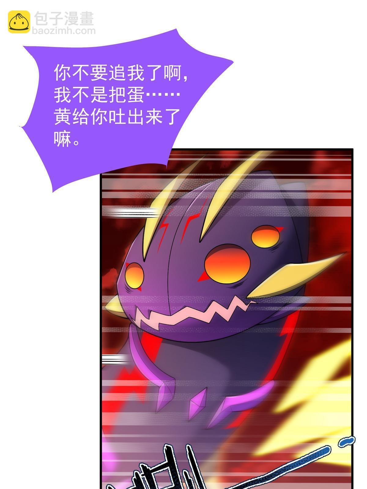 184 大银虫
