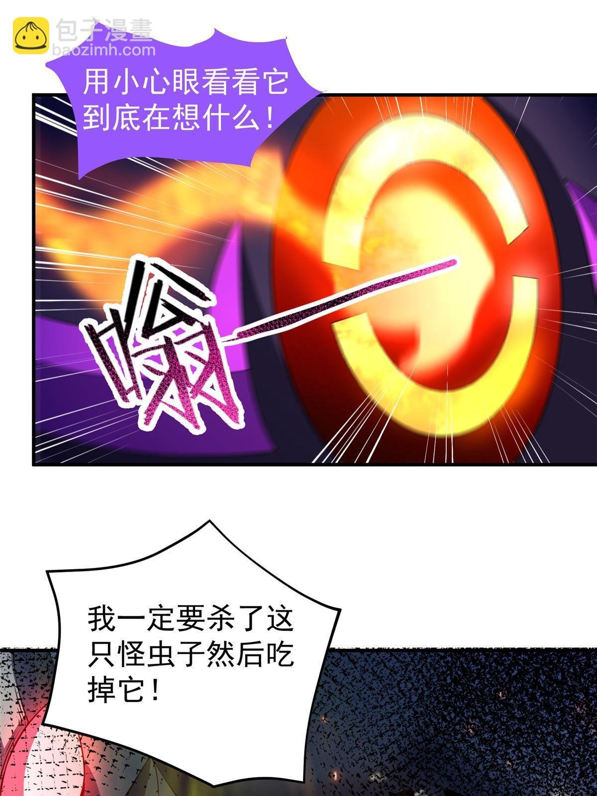 184 大银虫