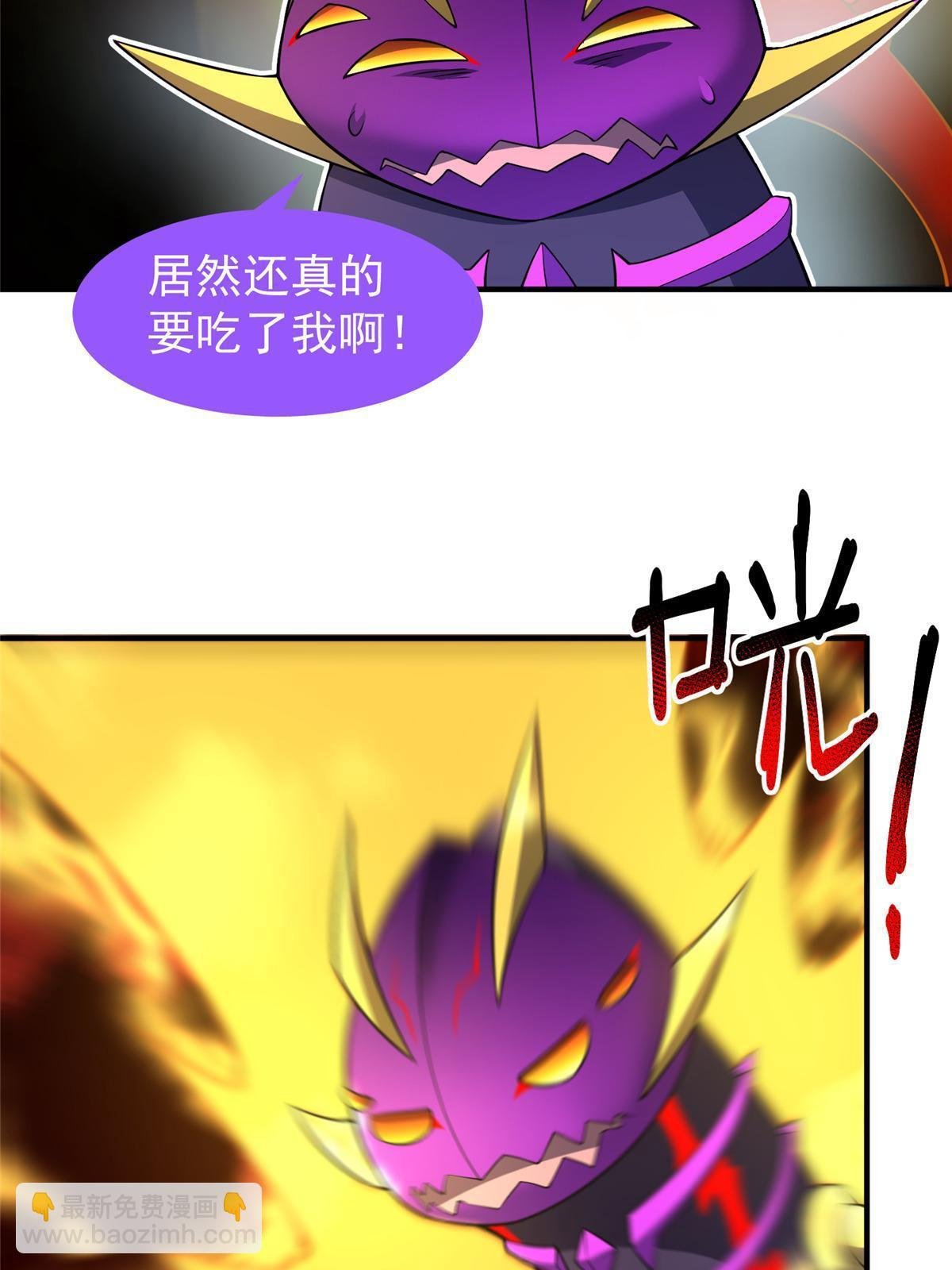 184 大银虫