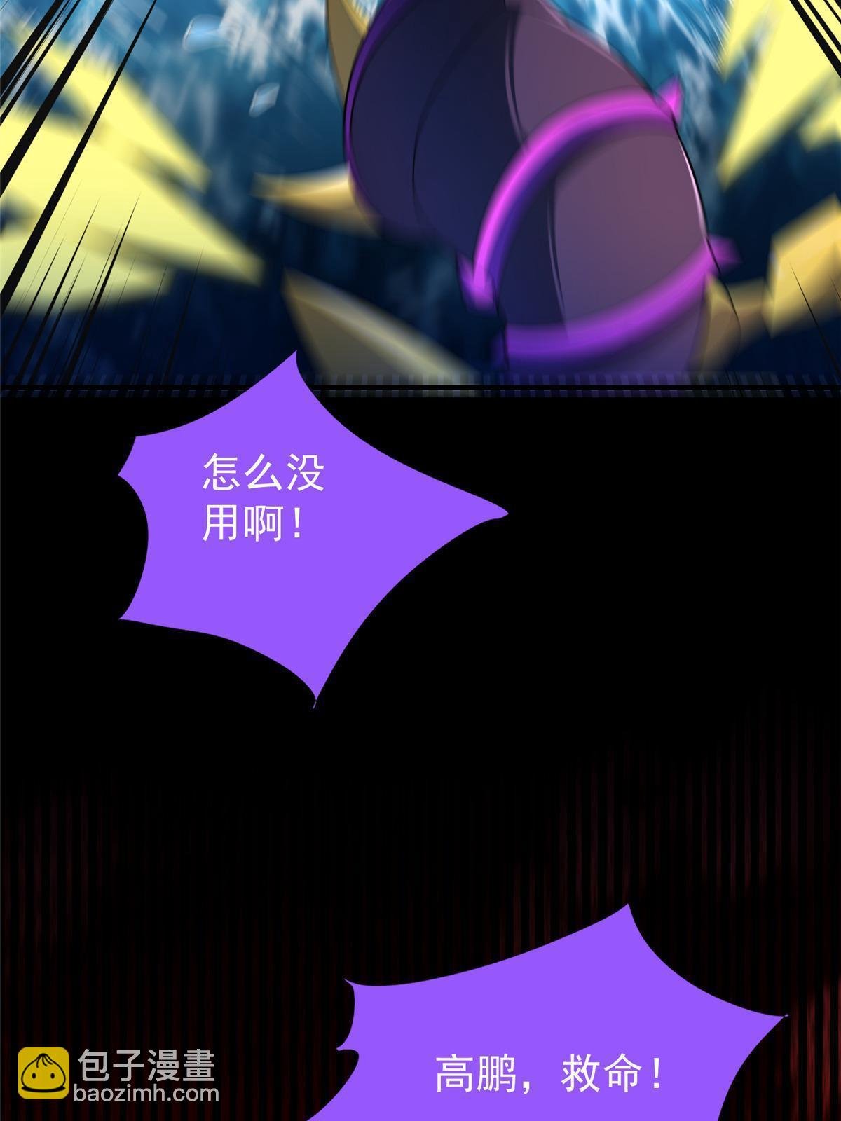 184 大银虫
