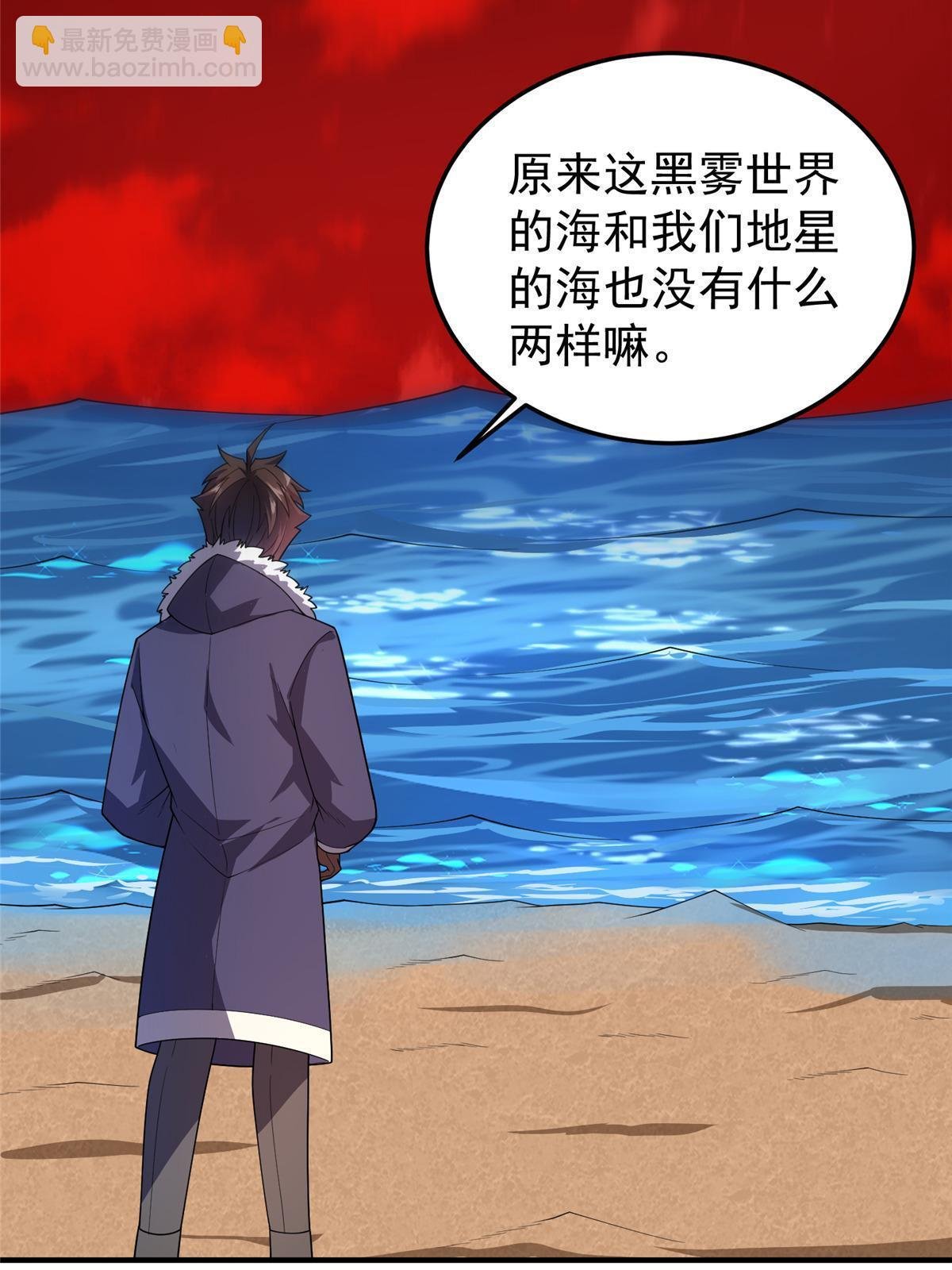 184 大银虫