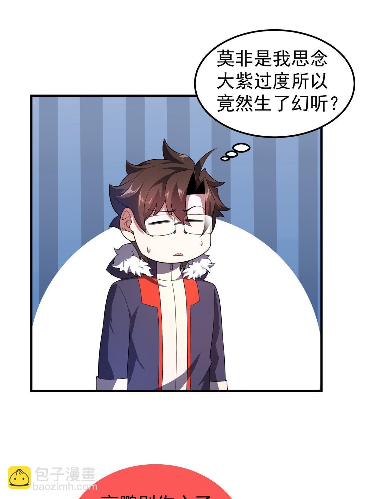 184 大银虫