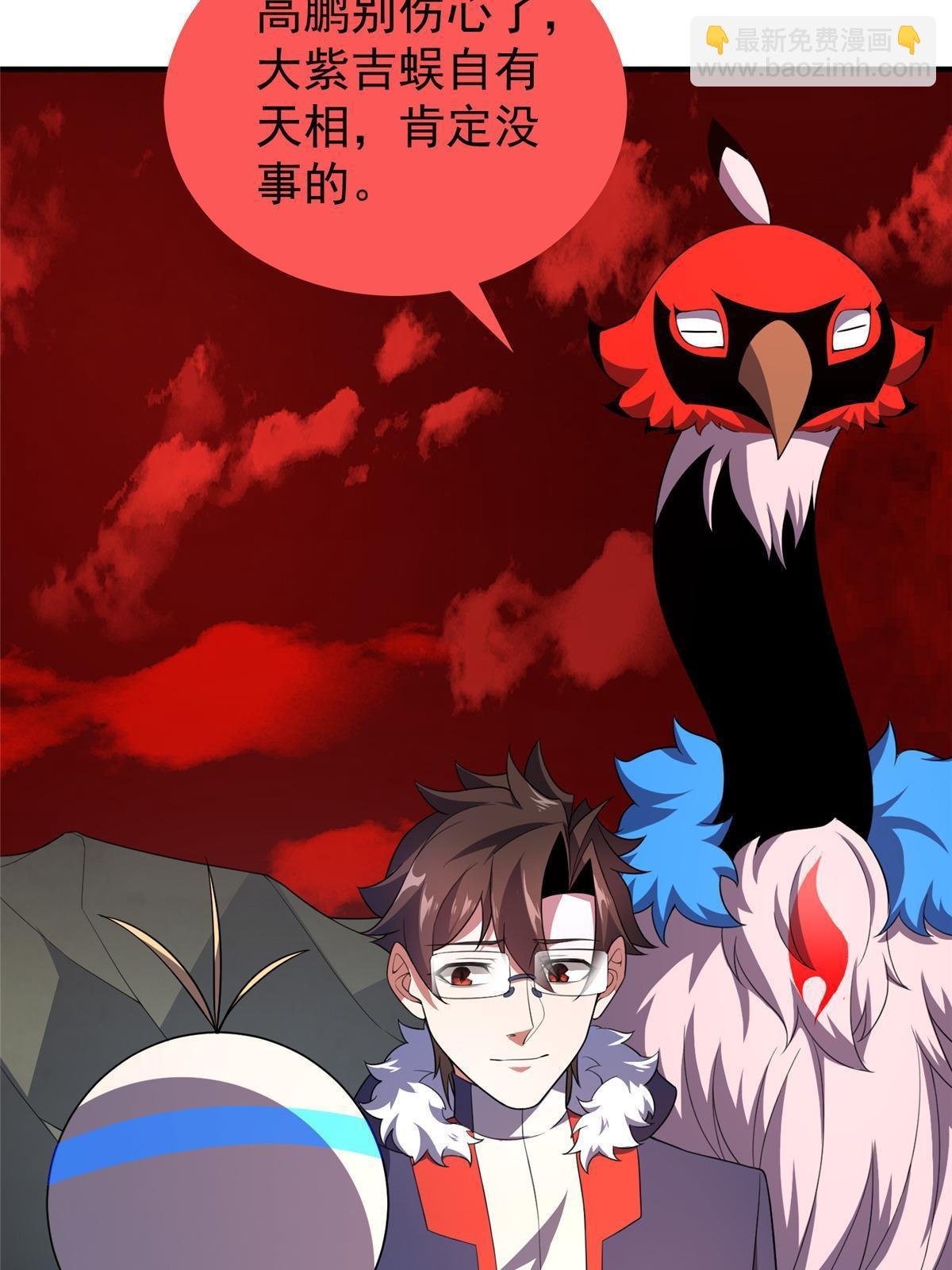 184 大银虫