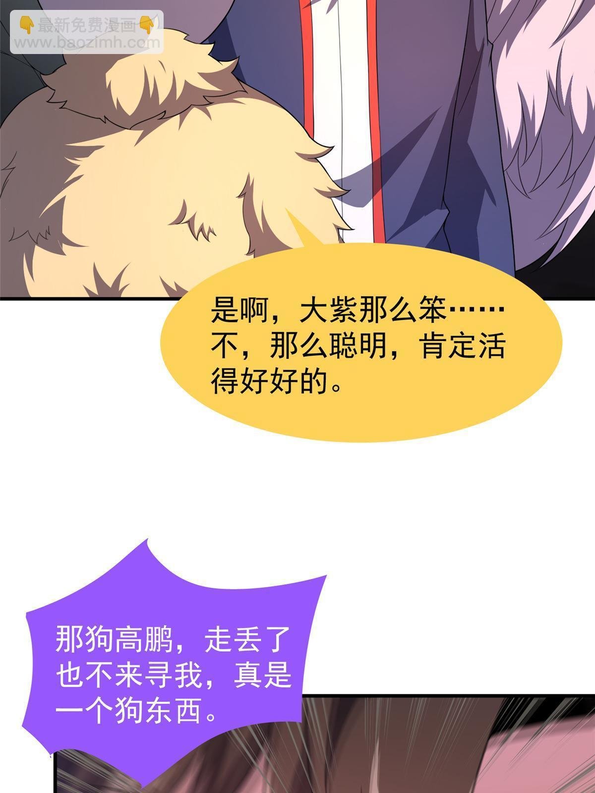 184 大银虫