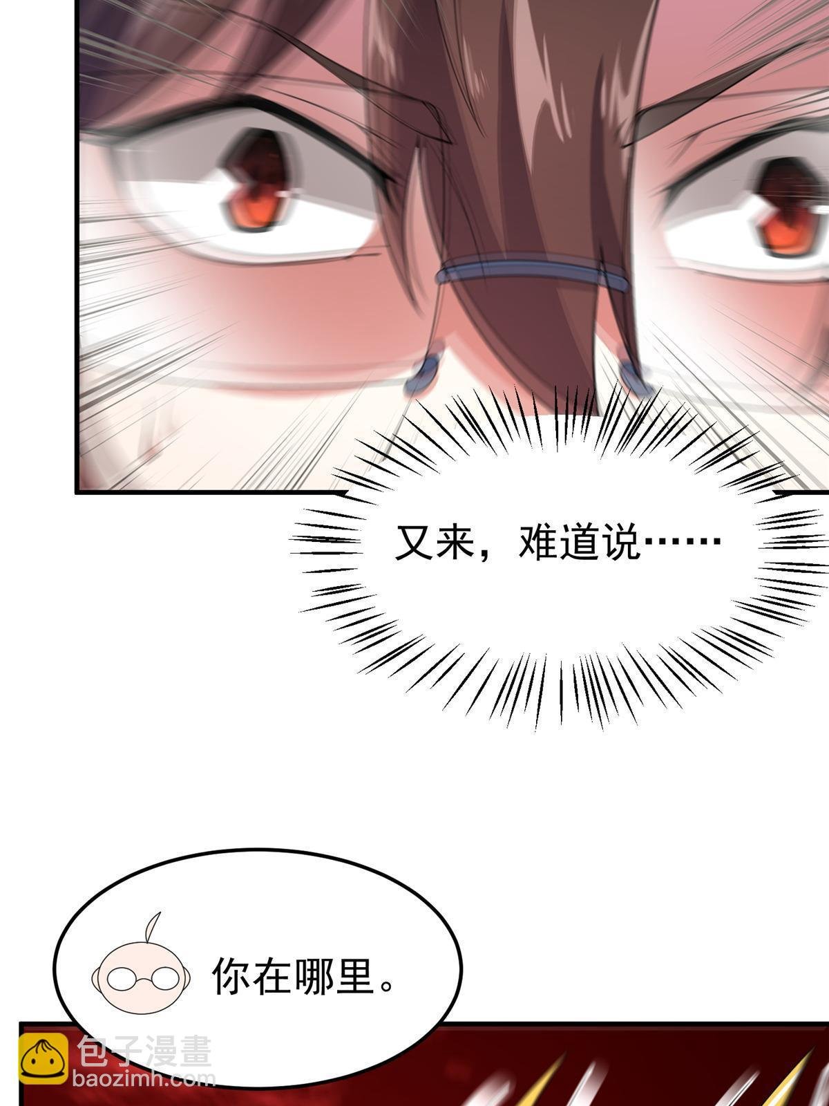 184 大银虫
