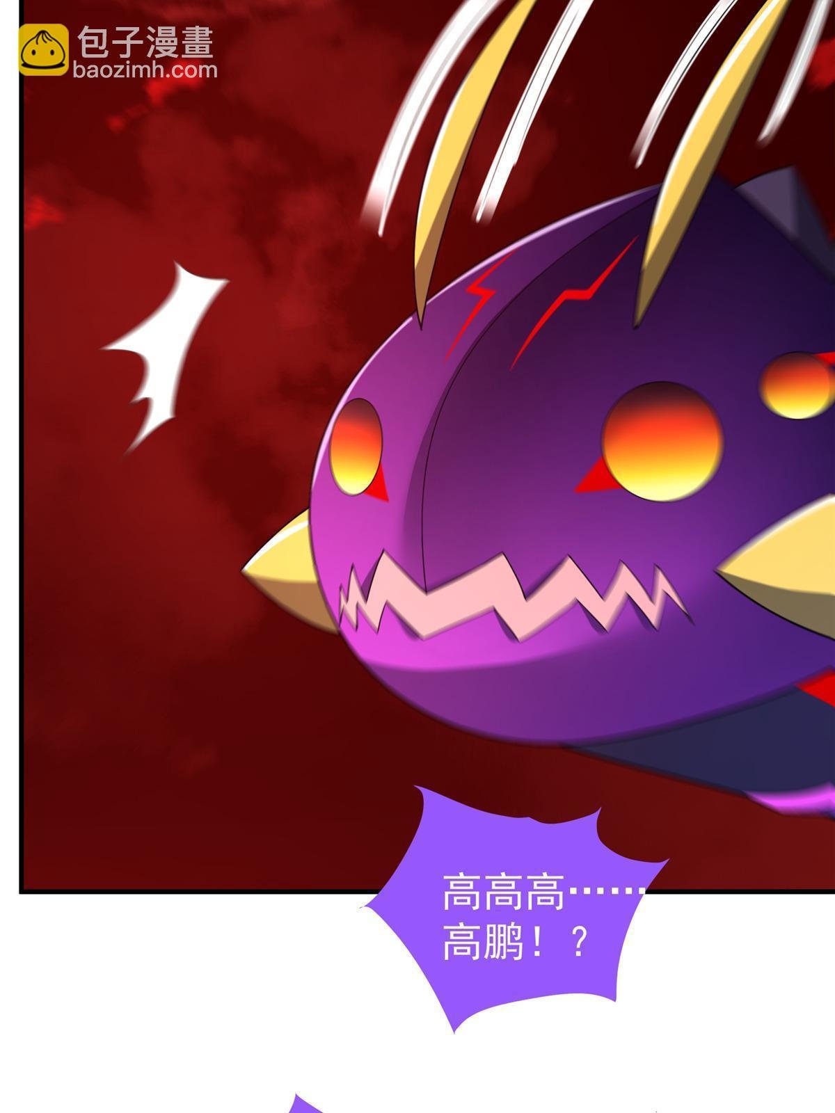 184 大银虫