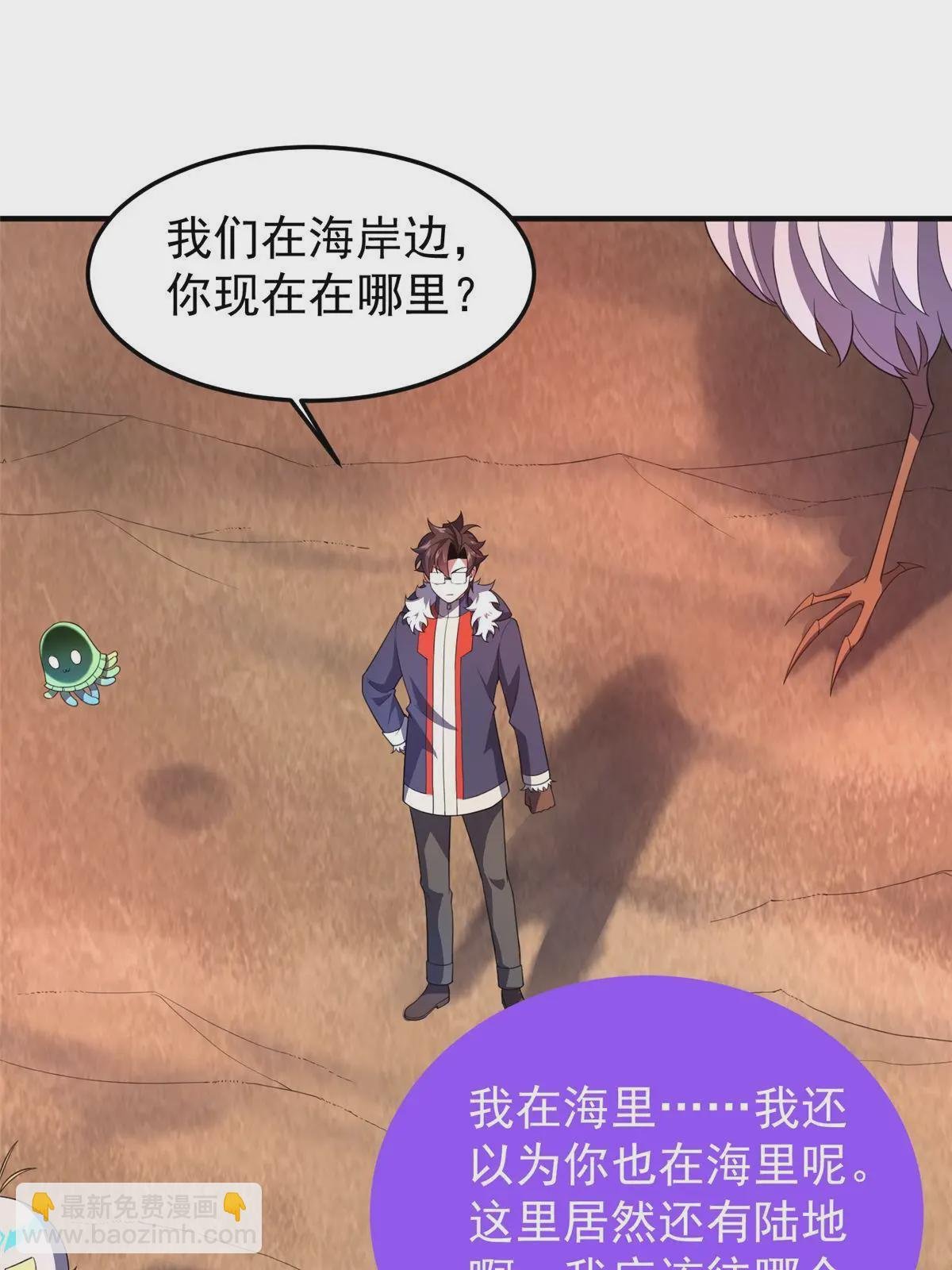 184 大银虫
