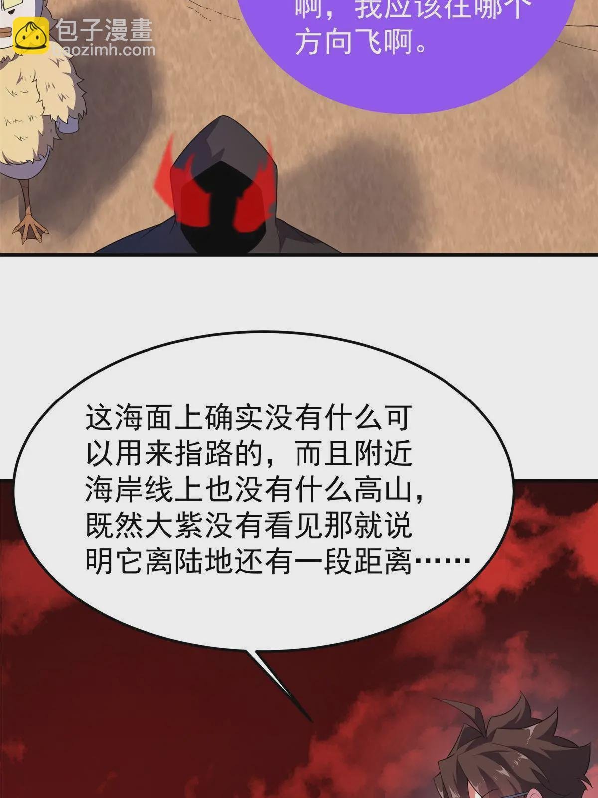 184 大银虫