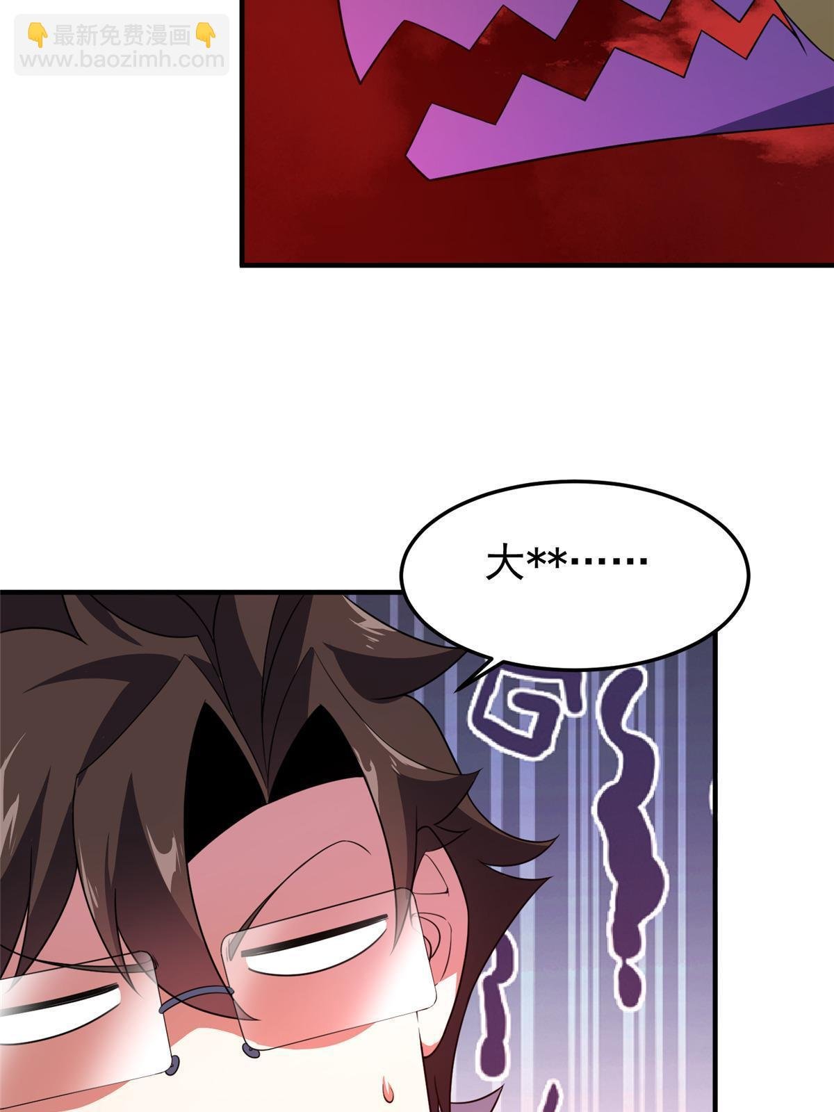 184 大银虫