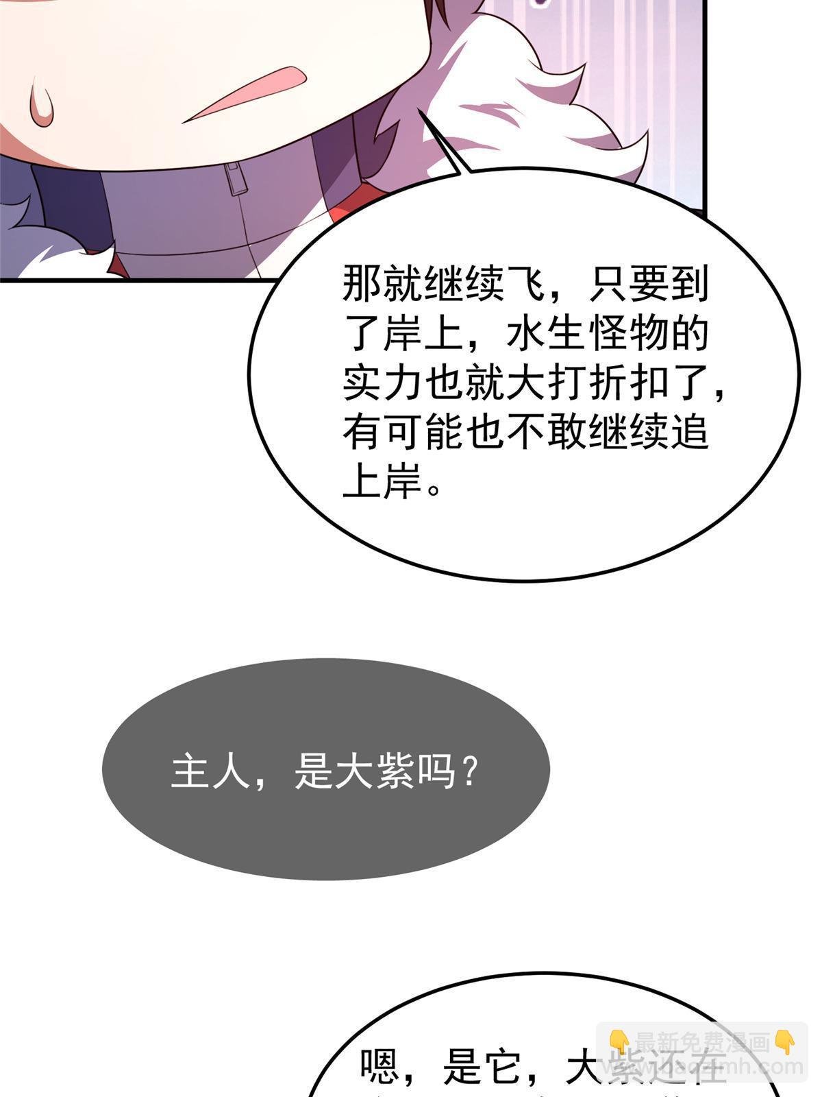 184 大银虫