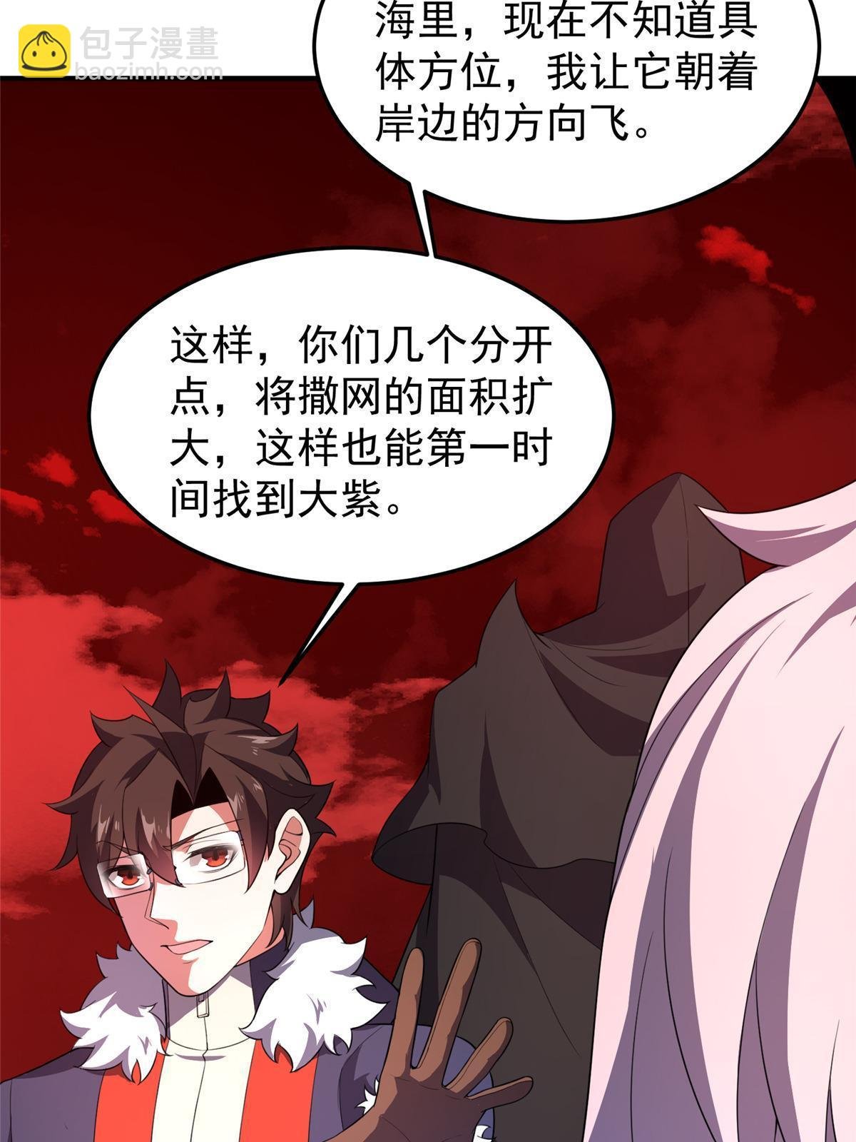184 大银虫