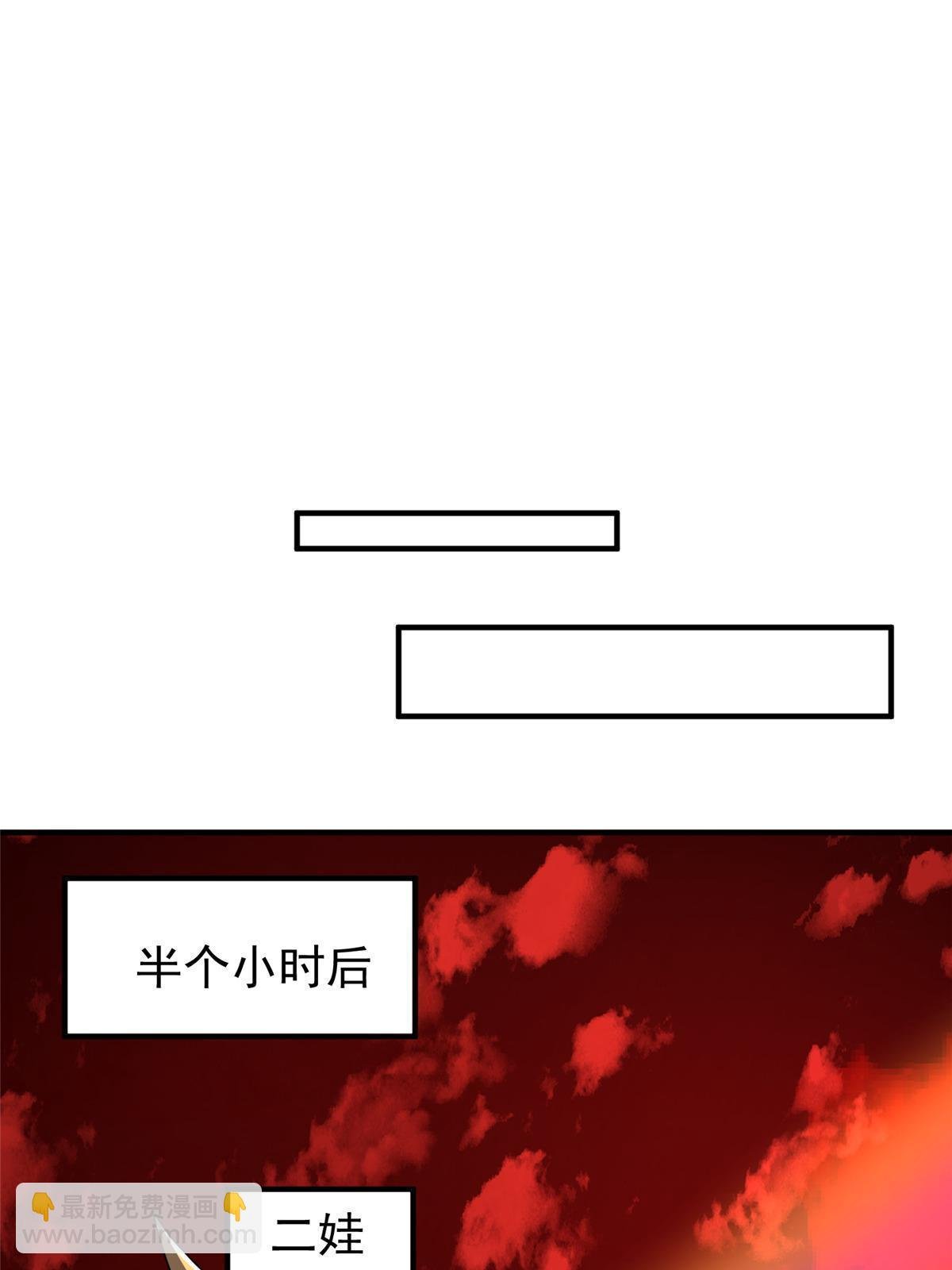 184 大银虫
