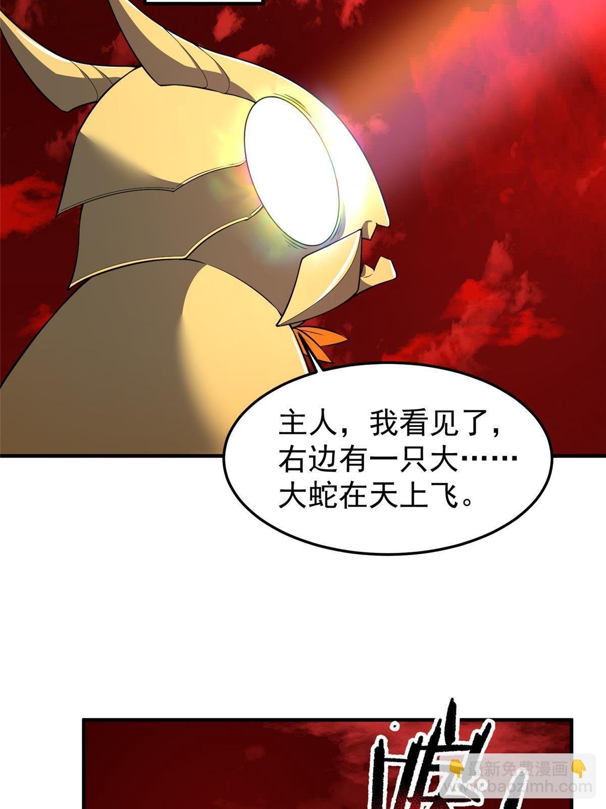 184 大银虫