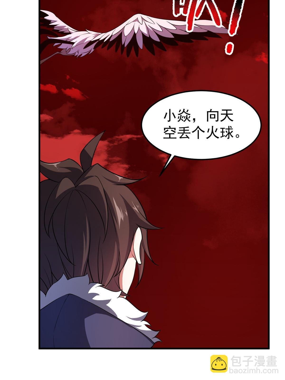 184 大银虫