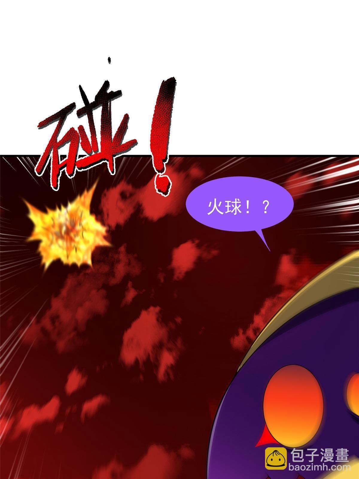 184 大银虫