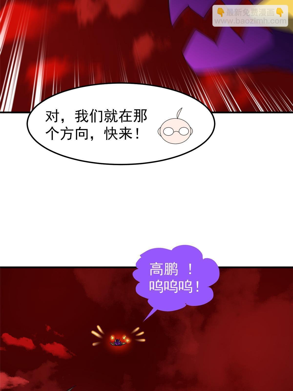 184 大银虫