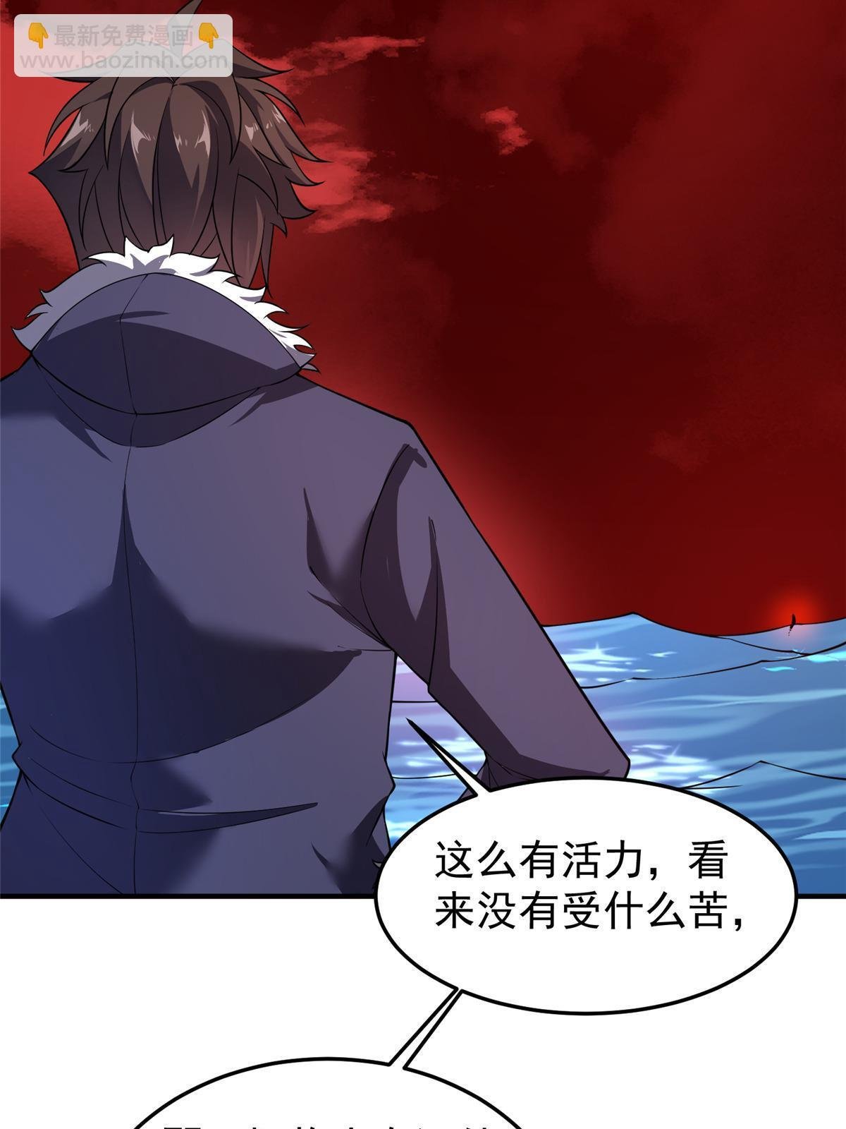 184 大银虫
