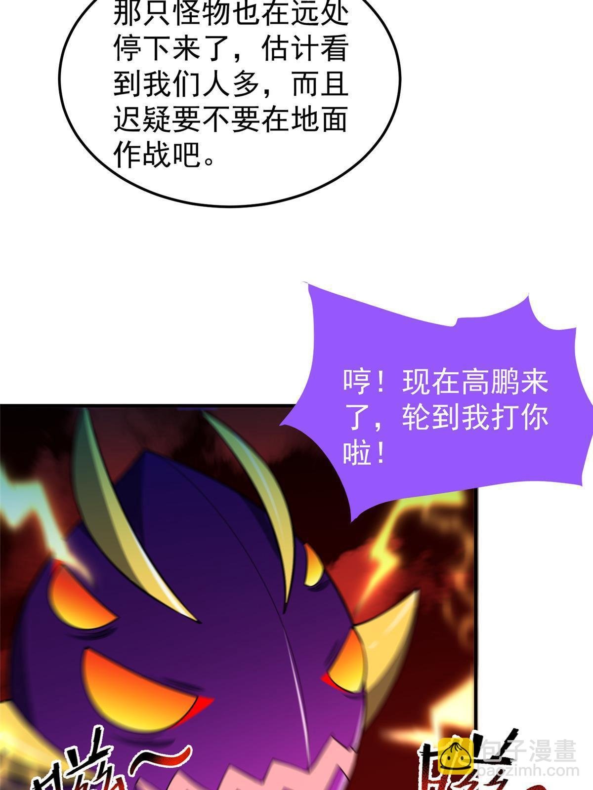 184 大银虫