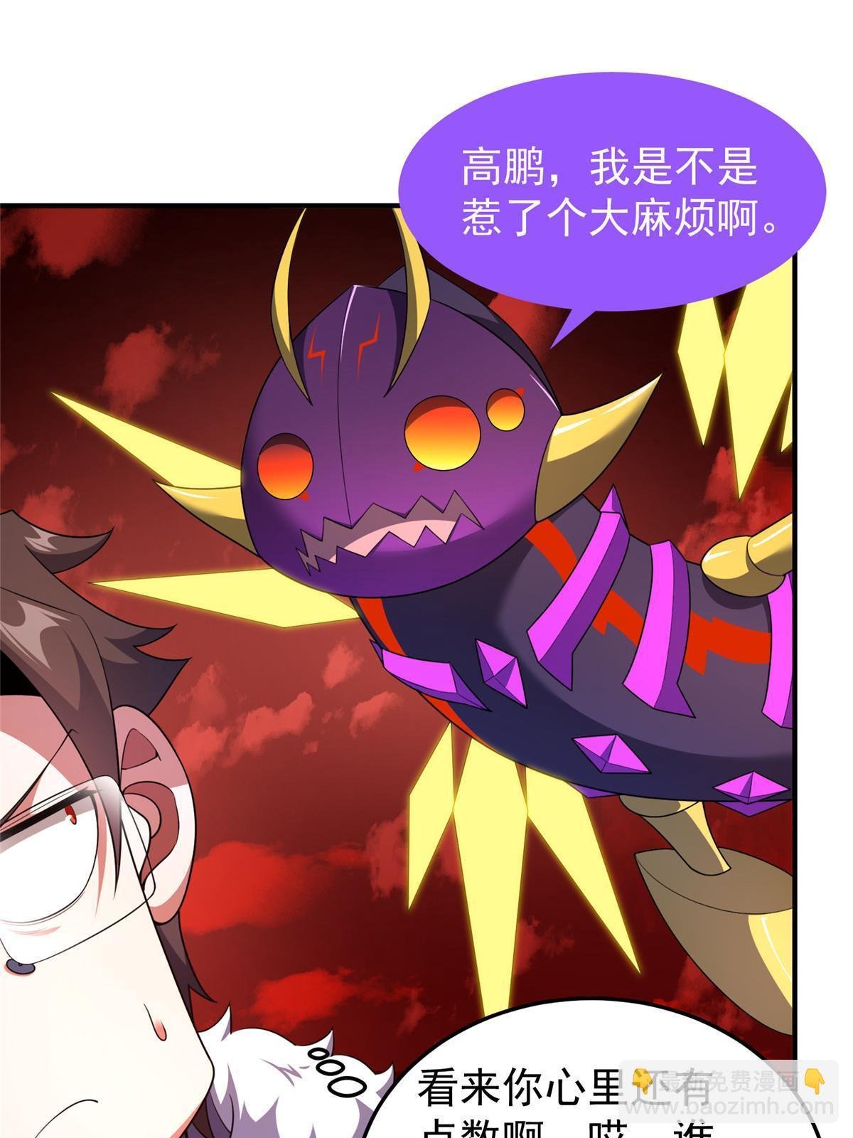185 取名黑娃！