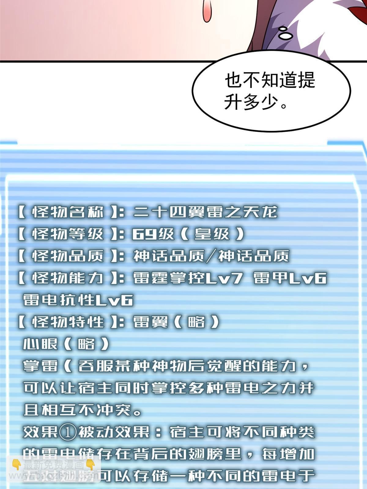 185 取名黑娃！