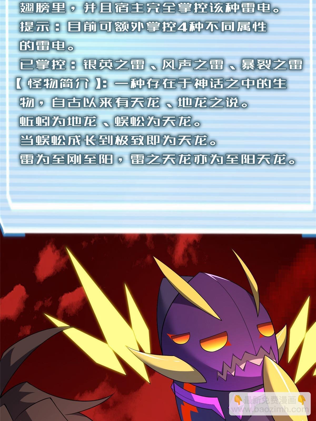 185 取名黑娃！