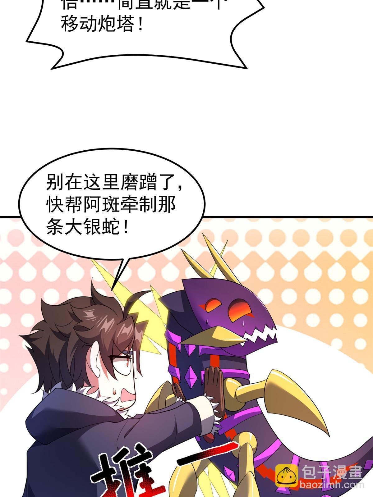 185 取名黑娃！