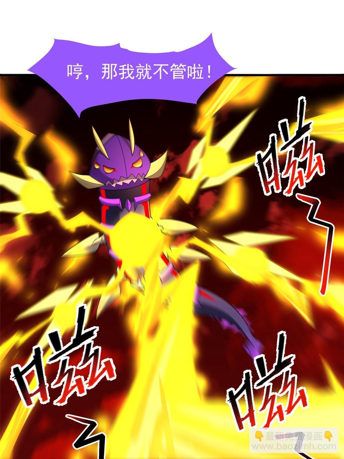 185 取名黑娃！