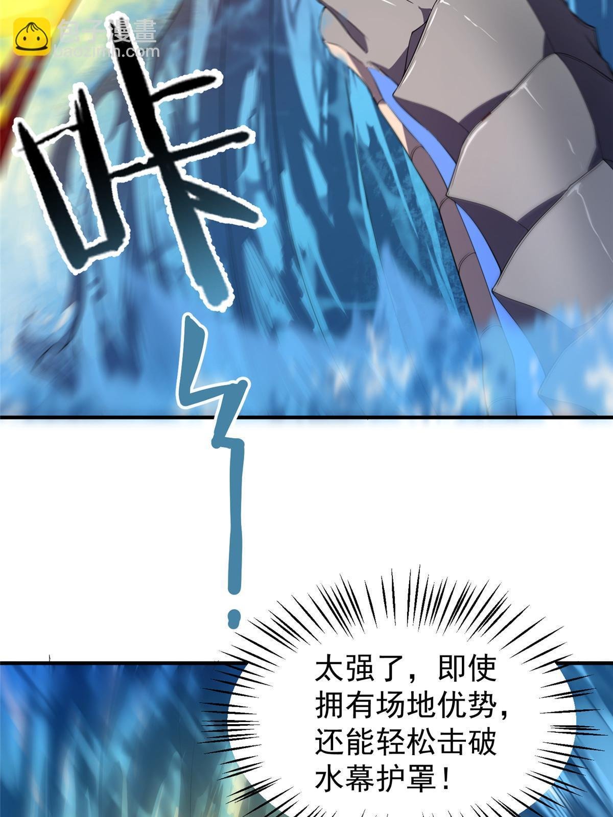185 取名黑娃！
