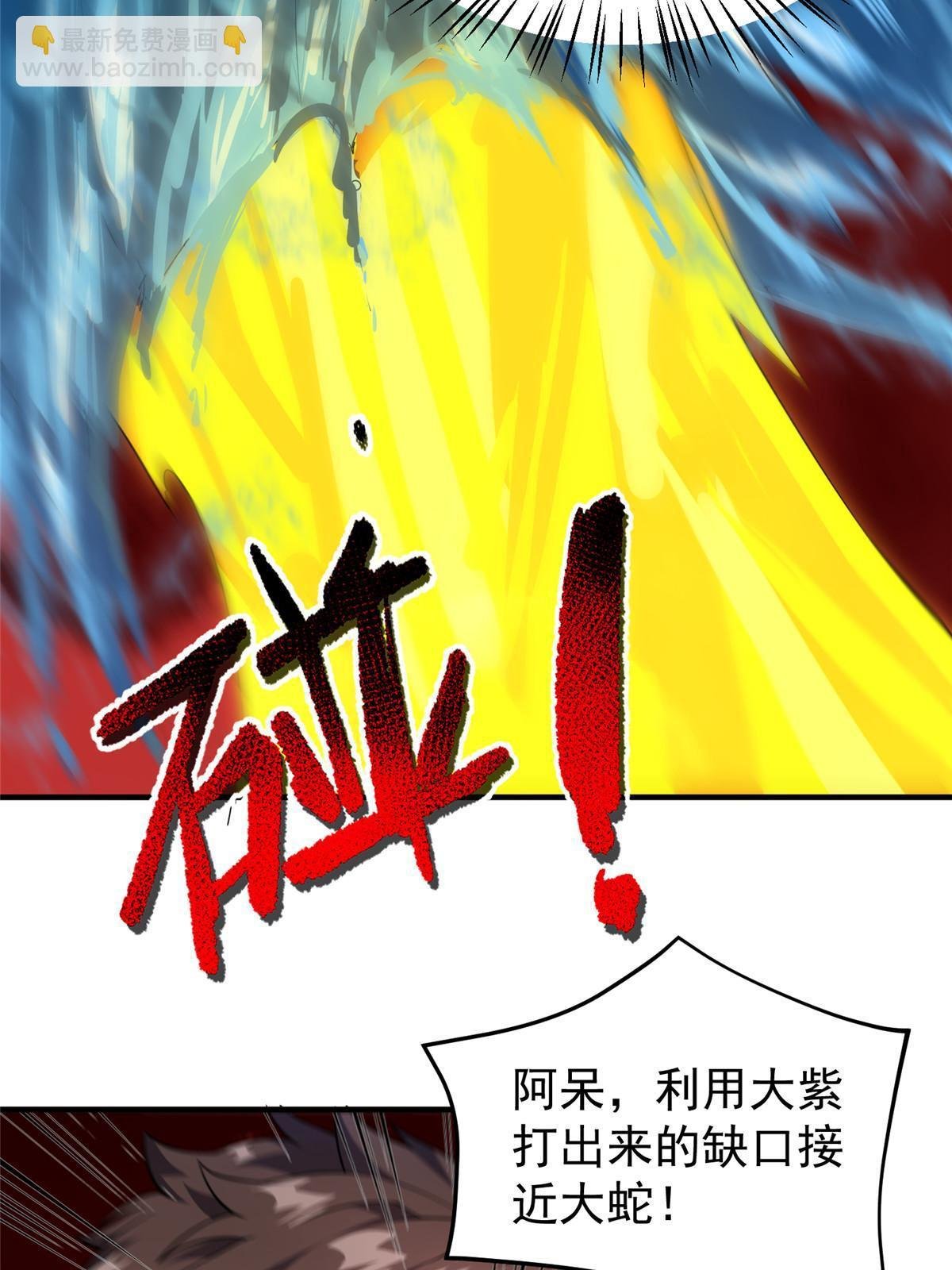 185 取名黑娃！