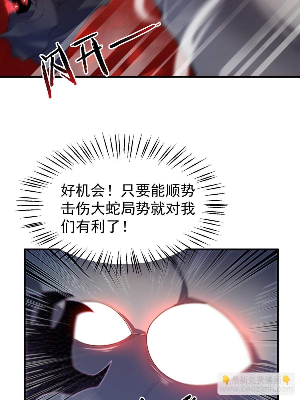 185 取名黑娃！