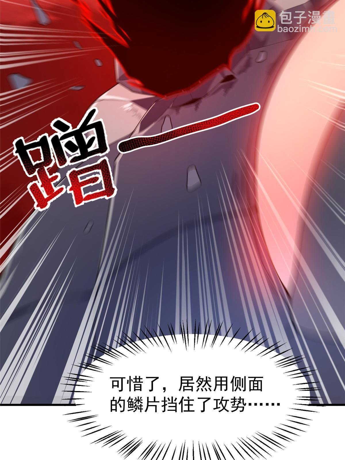 185 取名黑娃！