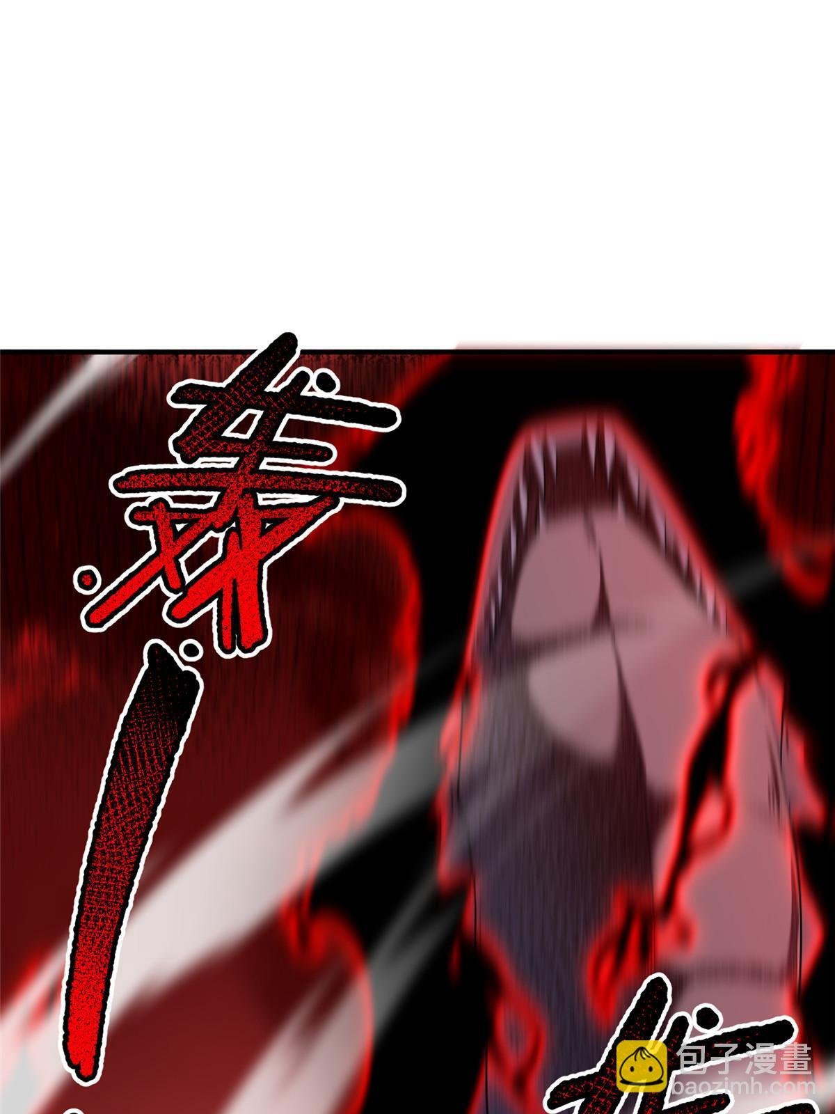 185 取名黑娃！