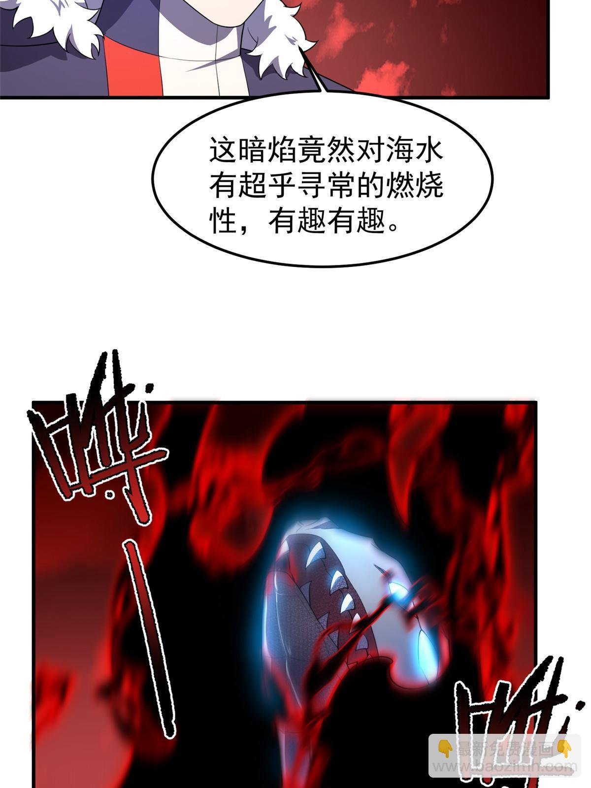 185 取名黑娃！