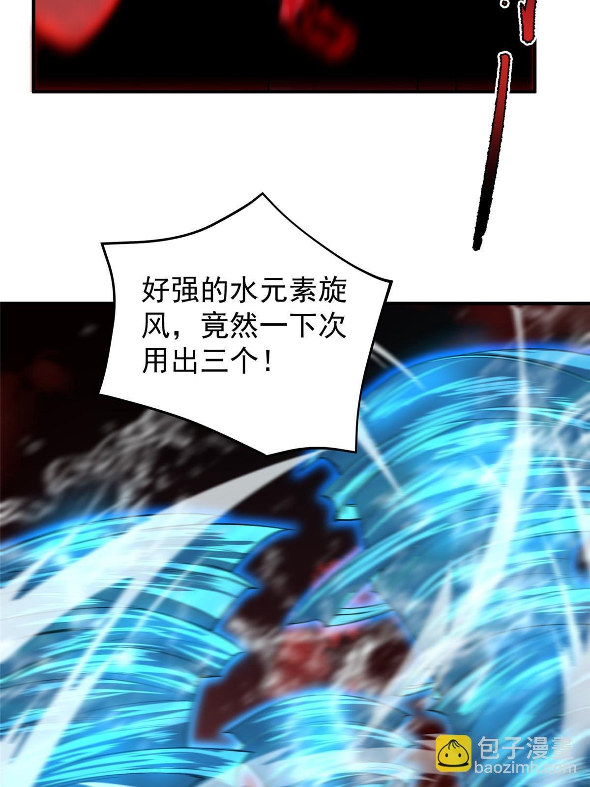 185 取名黑娃！