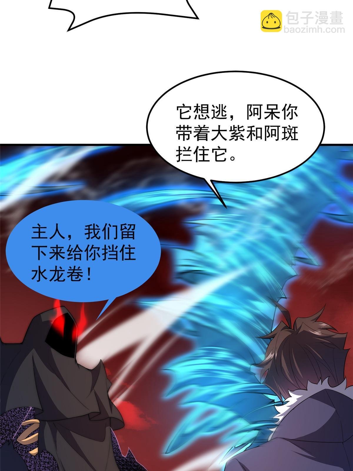 185 取名黑娃！