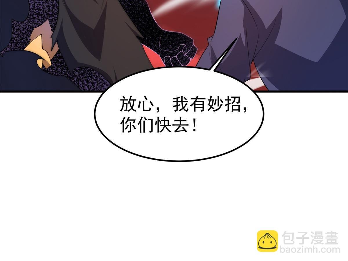 185 取名黑娃！