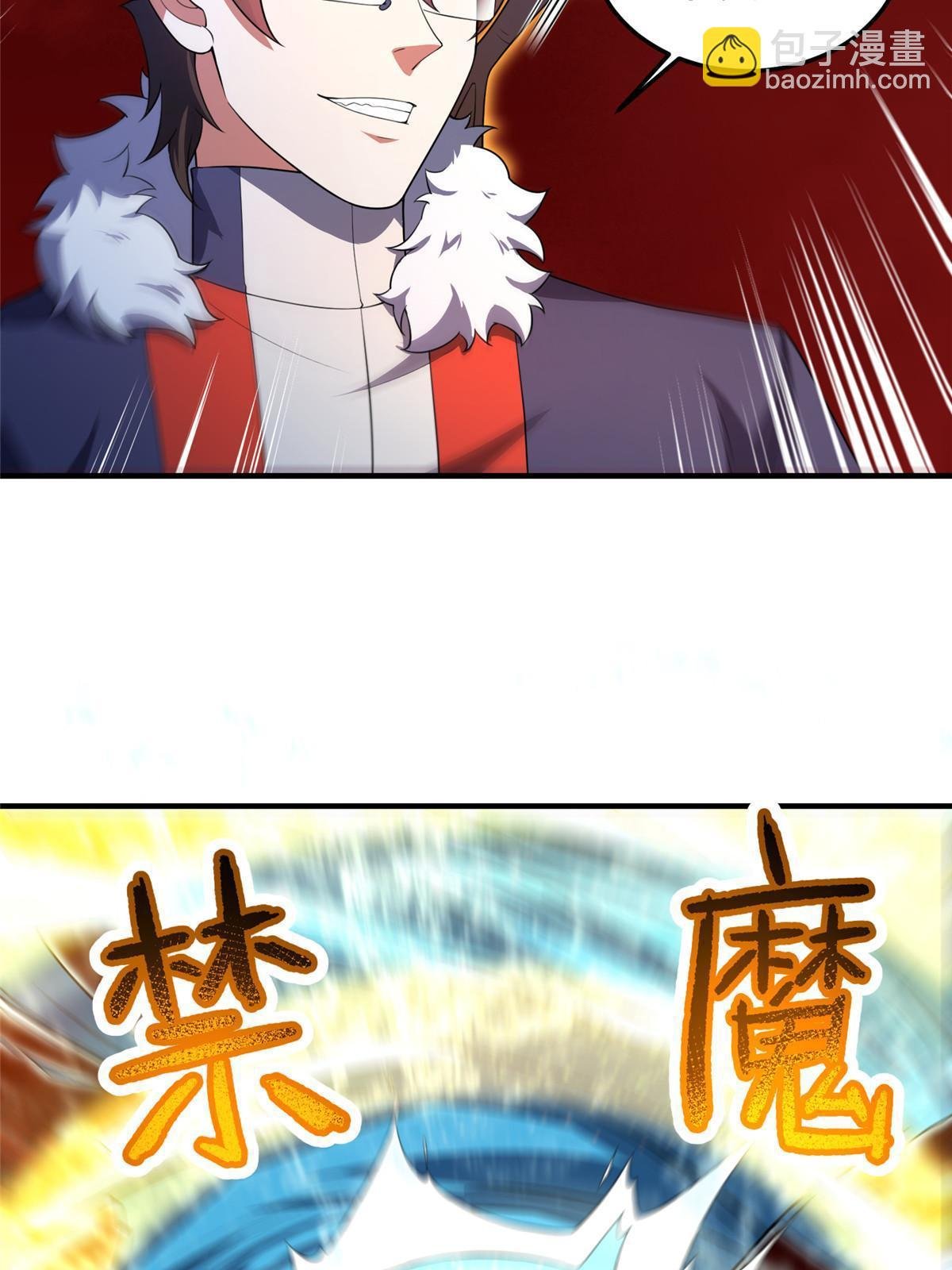 185 取名黑娃！