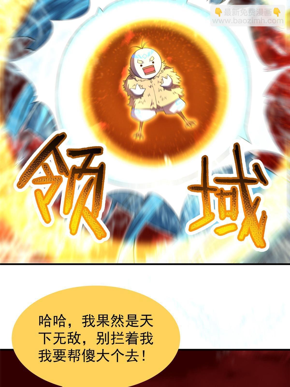 185 取名黑娃！