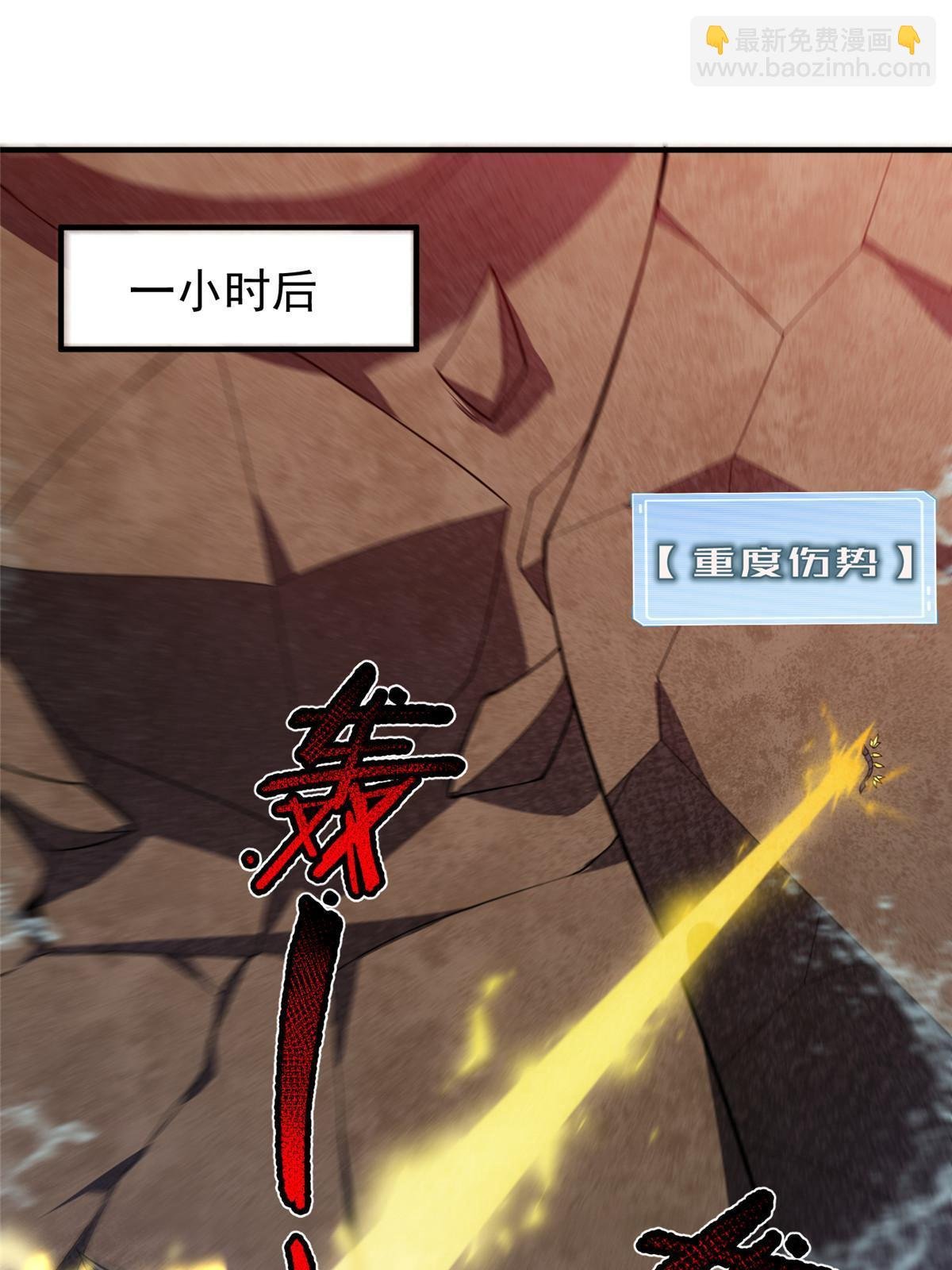 185 取名黑娃！