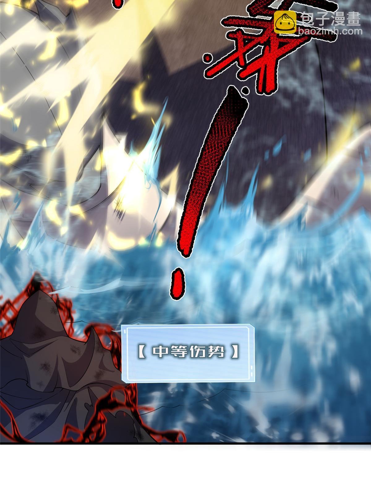 185 取名黑娃！