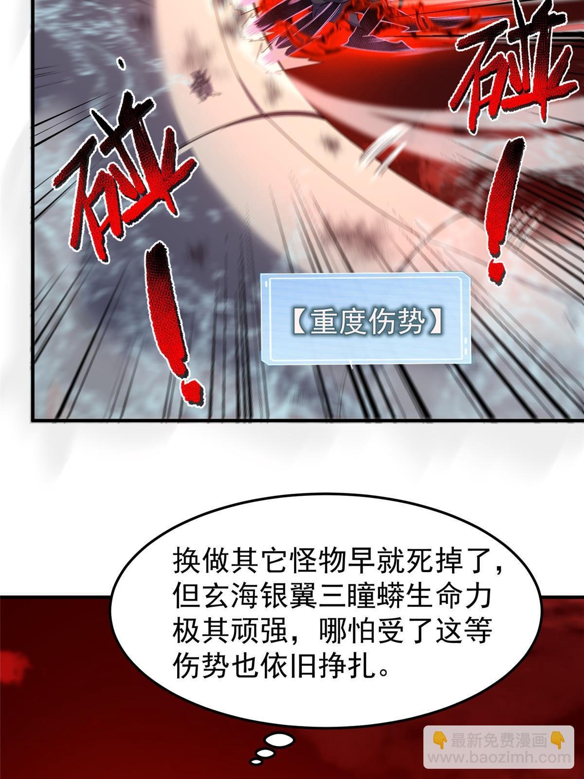 185 取名黑娃！