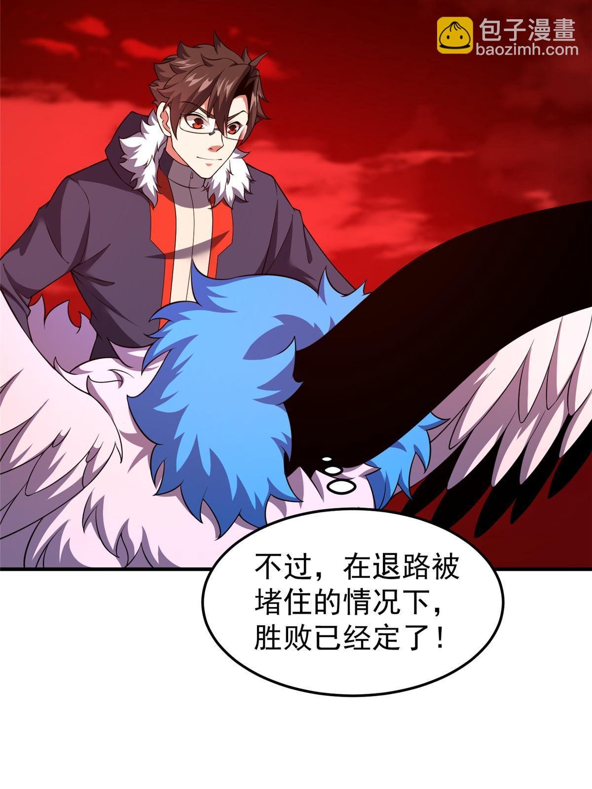 185 取名黑娃！
