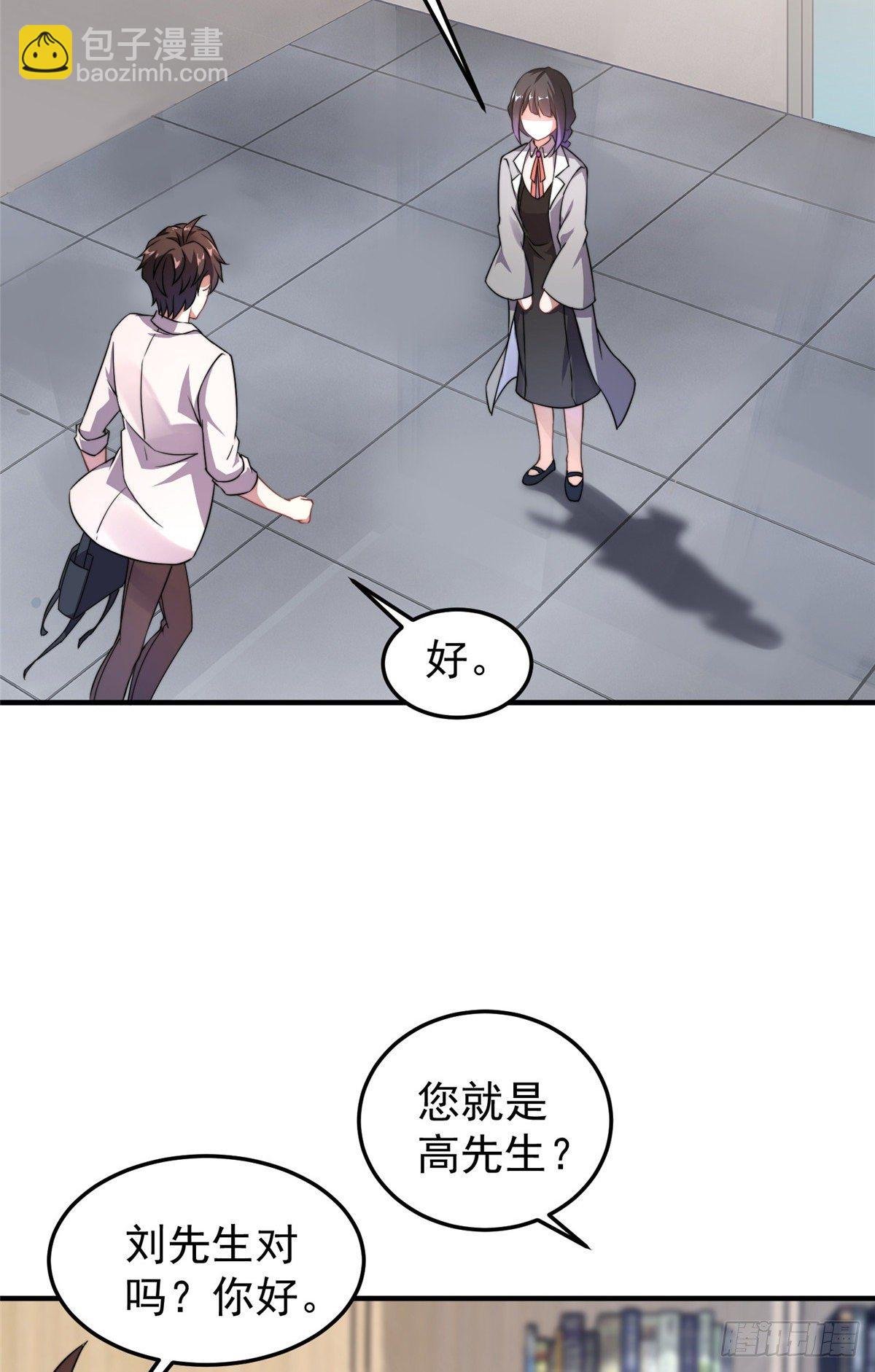 016 植物系御兽