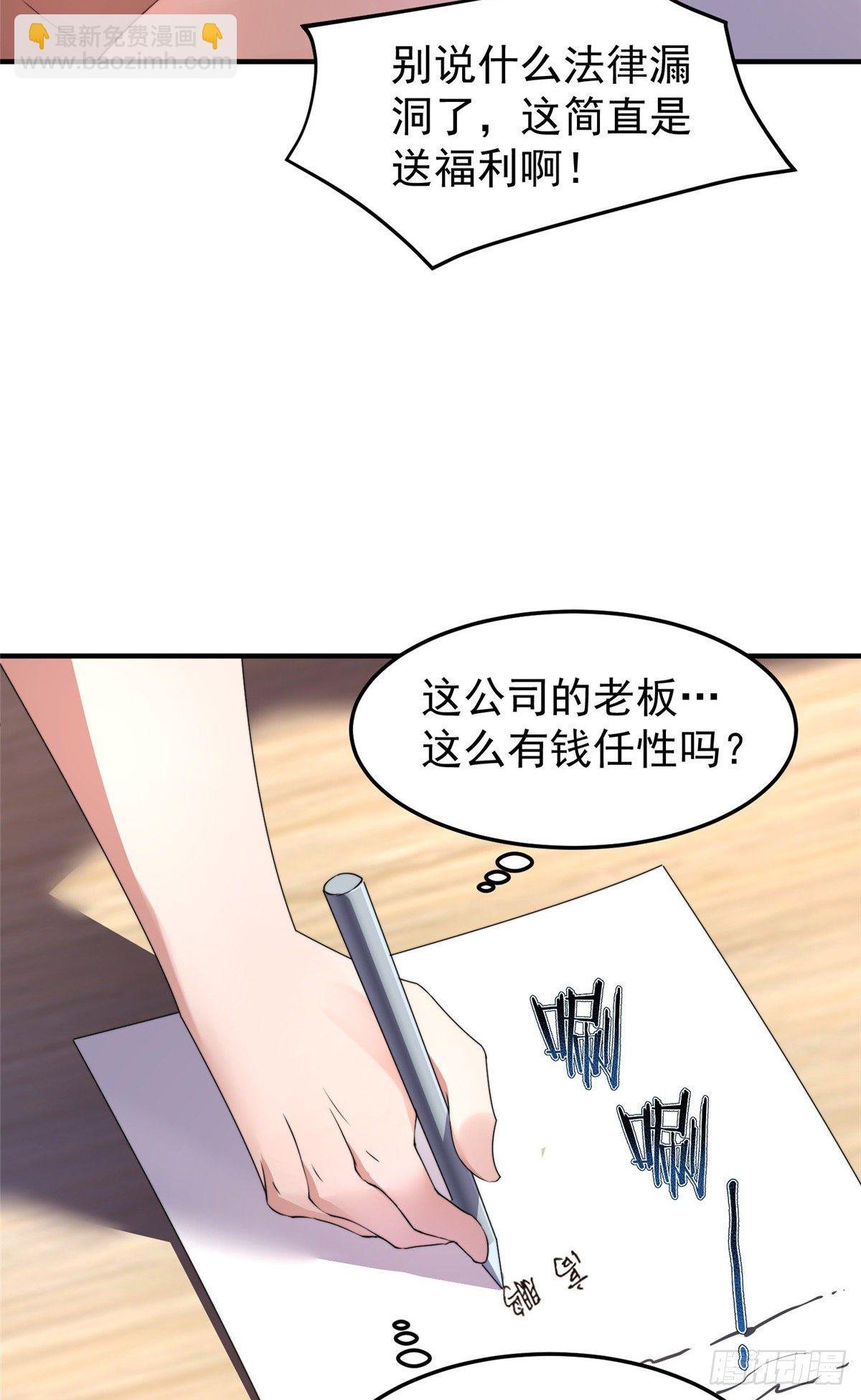 016 植物系御兽