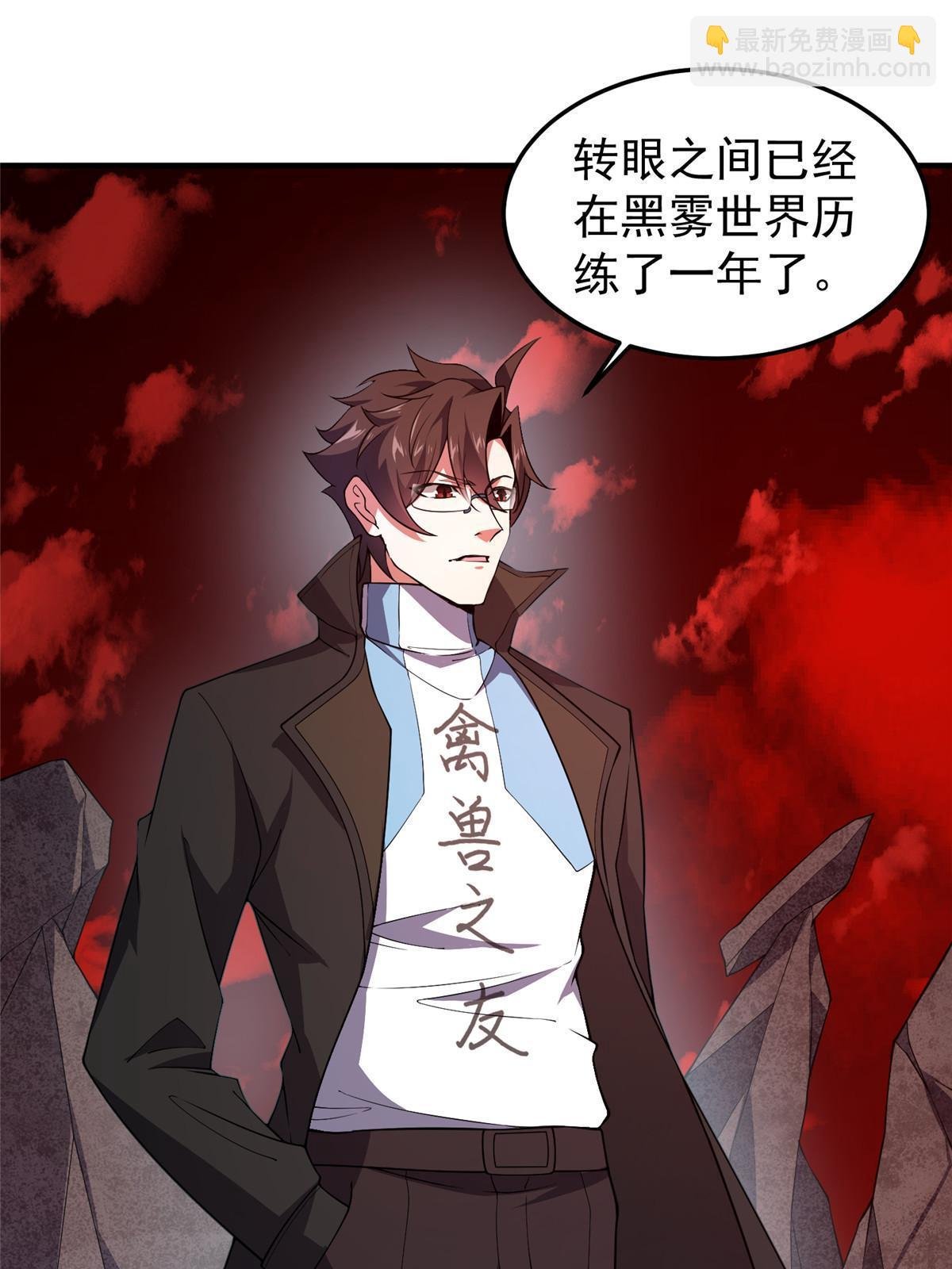 186 火烧洞穴