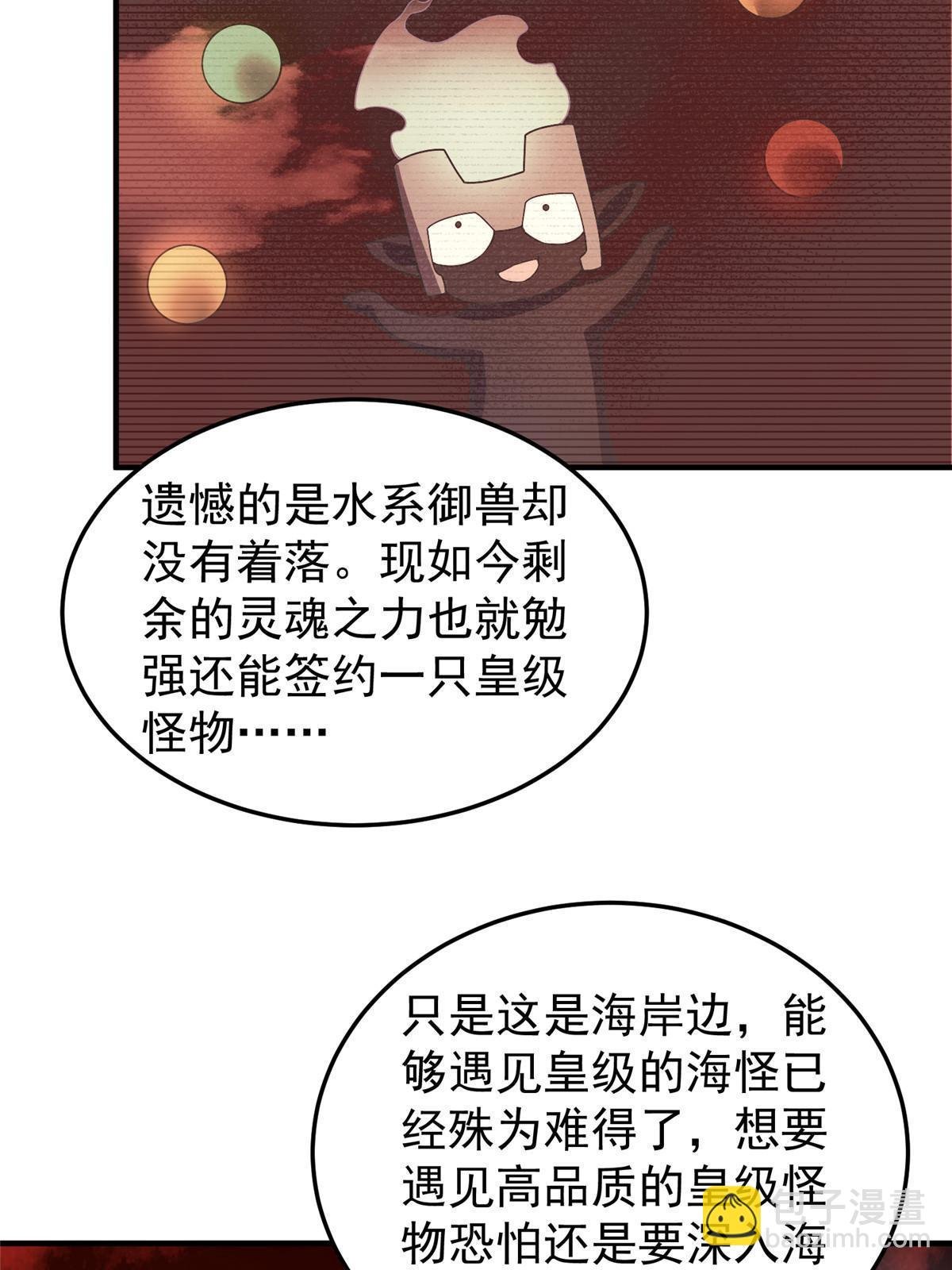 186 火烧洞穴