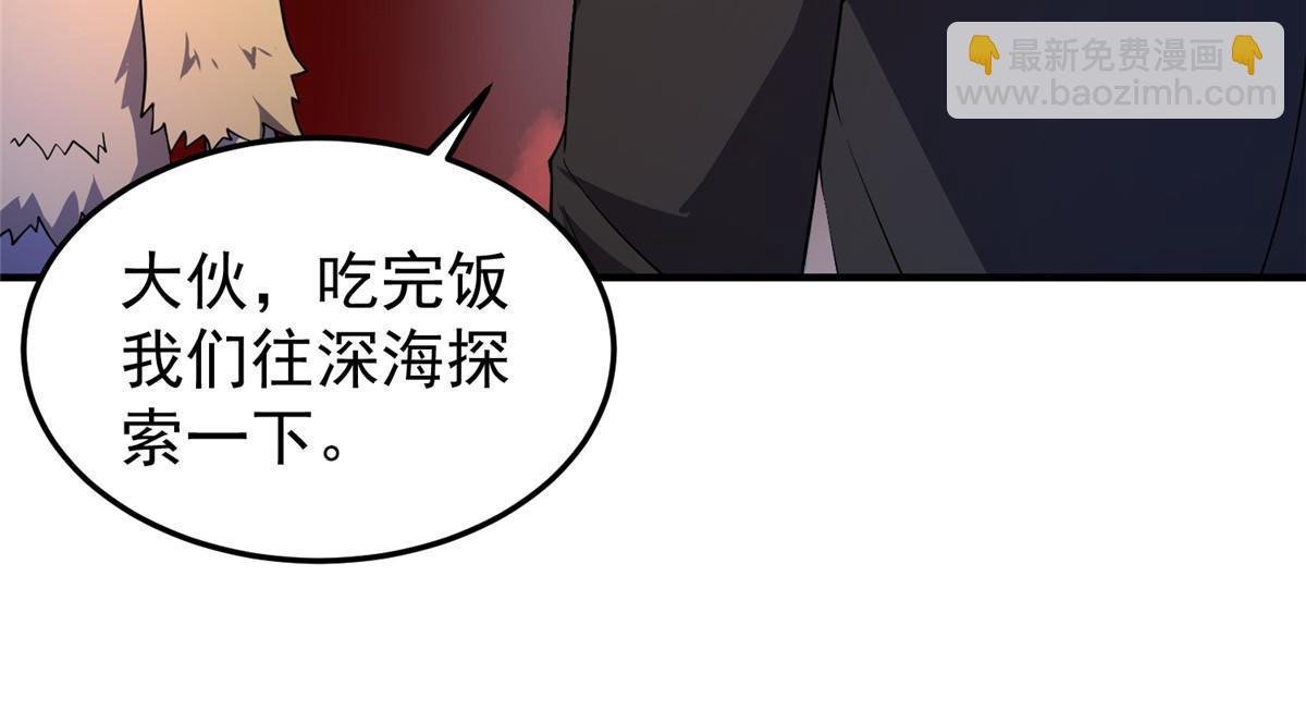 186 火烧洞穴