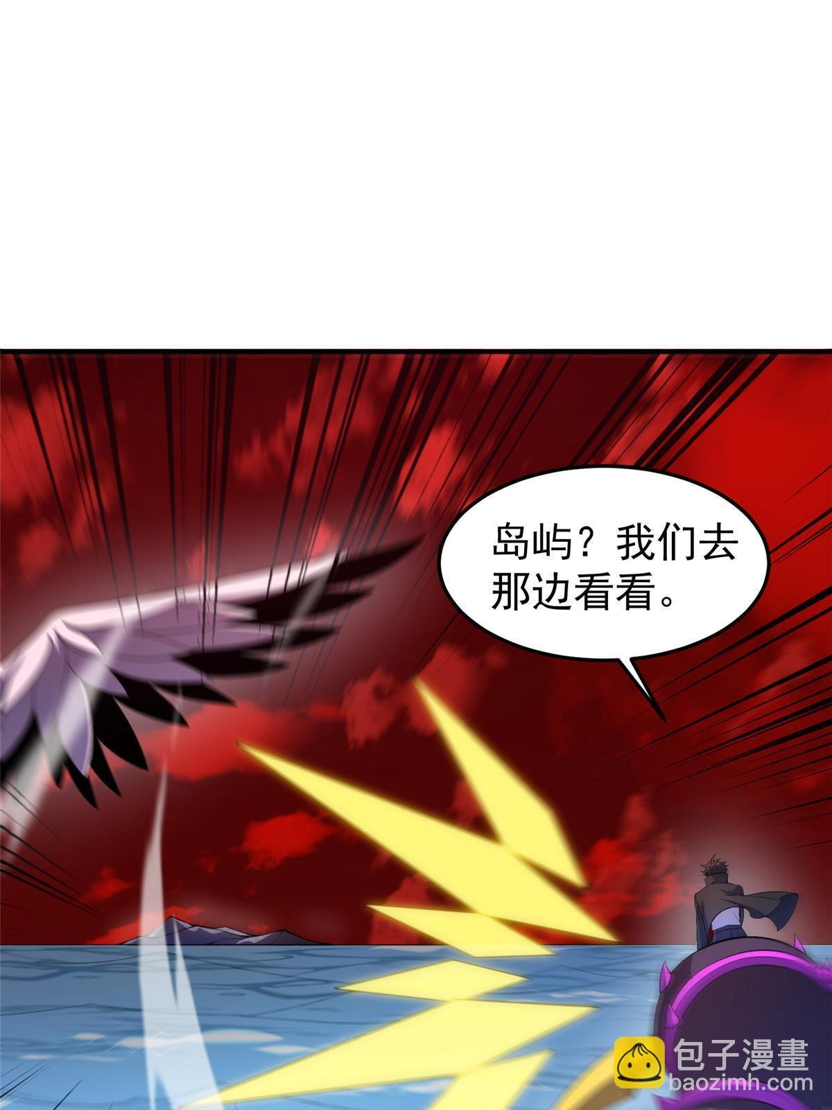 186 火烧洞穴